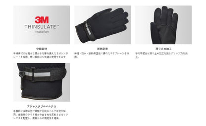 GW-319A Winter Gloves Neoprene Black Free Size