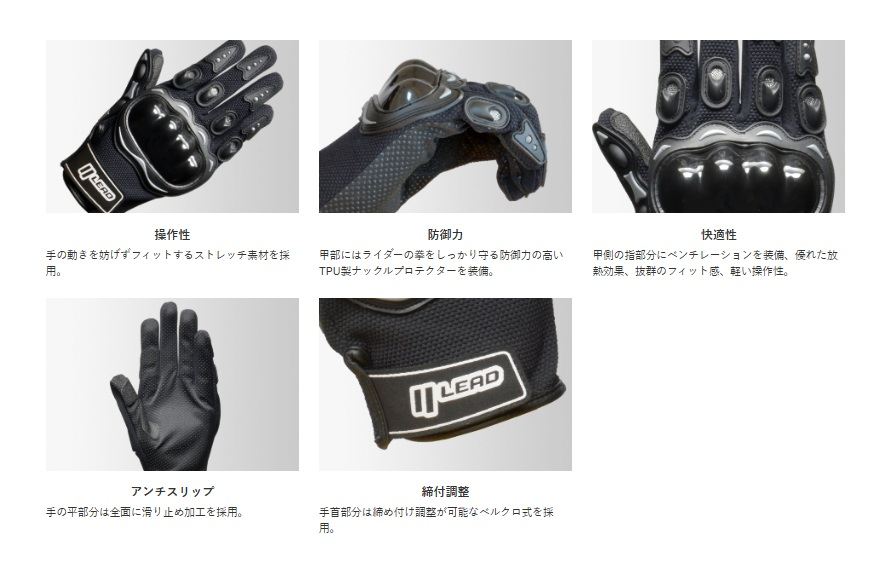 GN-007A Knuckle Guard Stretch Gloves Black One Size Fits All