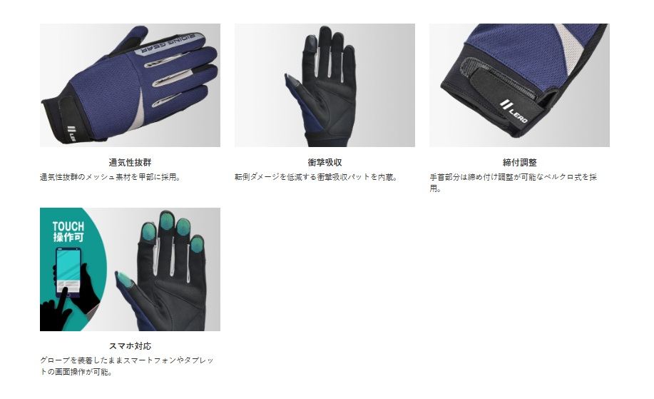 GM-506B Light Mesh Gloves, Red, Free Size