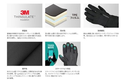 GW-320A Winter Gloves Black Free Size