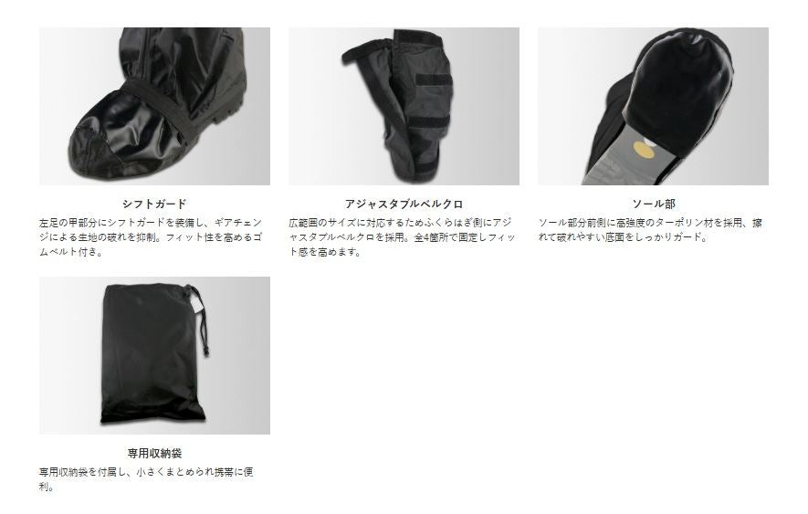 RW-051A Shoe Cover Black Free Size