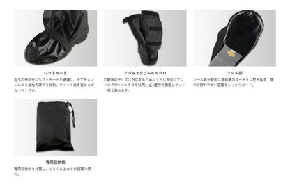 RW-051A Shoe Cover Black Free Size