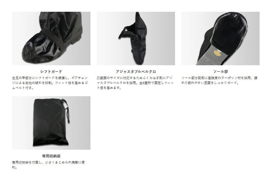 RW-052A Boot Covers Black Free Size