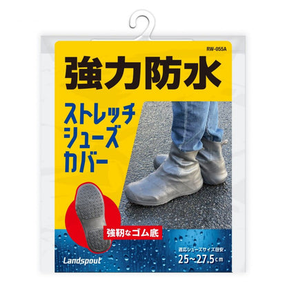 RW-055A Stretch Shoe Covers Smoke 25.0-27.5cm