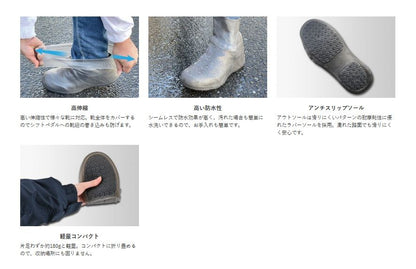 RW-055A Stretch Shoe Covers Smoke 25.0-27.5cm