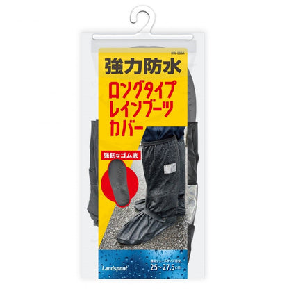 RW-056A Long Rain Boot Cover Black 25.0-27.5cm