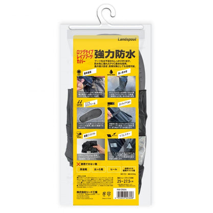 RW-056A Long Rain Boot Cover Black 25.0-27.5cm