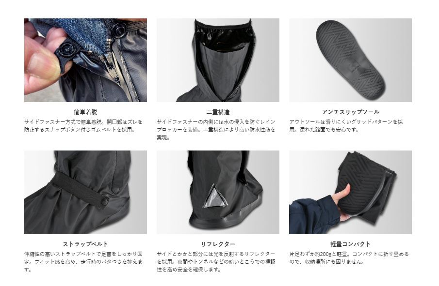 RW-056A Long Rain Boot Cover Black 25.0-27.5cm