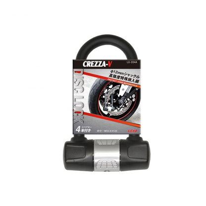 LU-204A CREZZA-V ディスクロック ブラック 12φ/内寸W55×H125mm