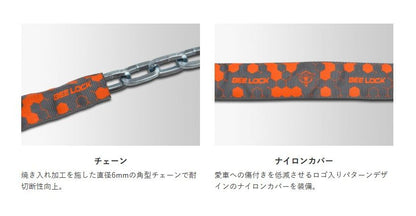 LC-401A BEELOCK Double Loop Chain 1200mm