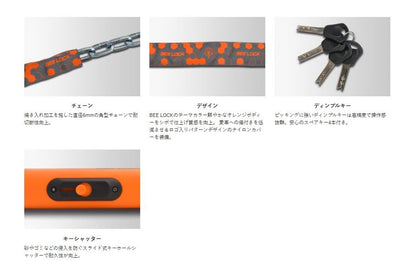 LC-403A BEELOCK Chain Lock 1800mm