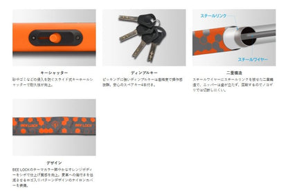 LW-018A BEELOCK リンクロック 22φ/1800mm