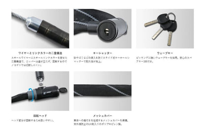 LW-019A Mesh Covered Link Lock Black 18mm/1200mm
