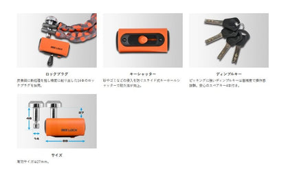 LZ-802A BEELOCK パッドロック