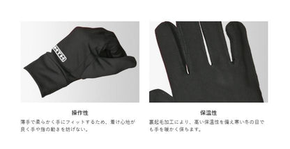 KH-006T Fleece Inner Gloves, Black, One Size