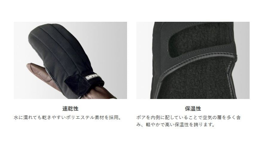 KH-007T Overgloves Black Free Size