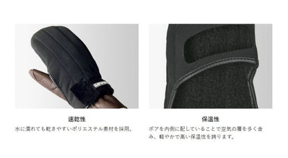 KH-007T Overgloves Black Free Size