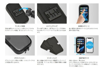 KS-211A 冒険大陸 スマホケース ブラック L(95×170×25mm)