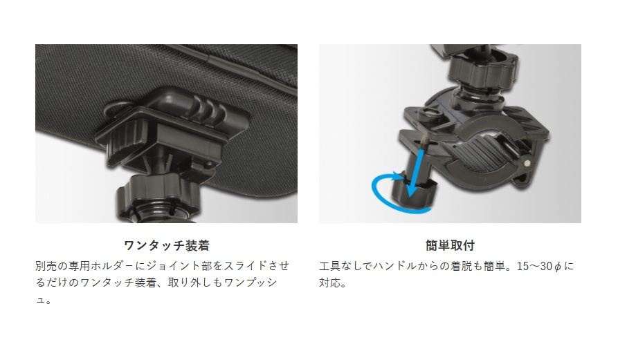 KS-21TC 冒険大陸 ステー クランプタイプ ブラック