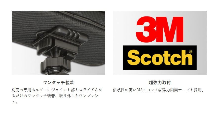 KS-21TP 冒険大陸 ステー ペーストタイプ ブラック
