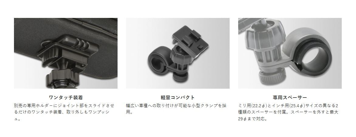 KS-21SC 冒険大陸 ステー 小型クランプ ブラック