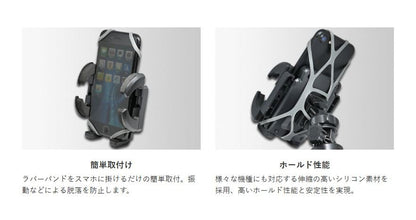 KS-215A 冒険大陸 ホールドラバーバンド グレー