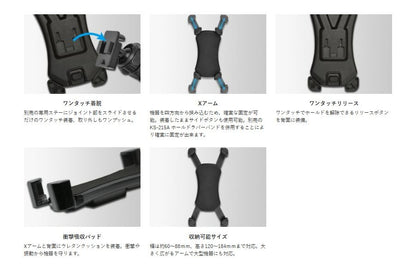 KS-217A 冒険大陸 スマホホルダーX ブラック