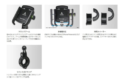 KS-257A iMMER スマホホルダー ブラック