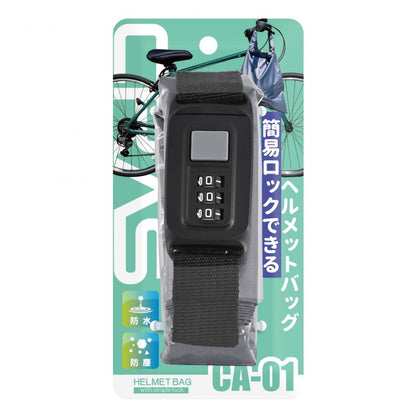 CA-01 CRAS ヘルメットバッグ グレー W380×H450mm