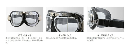 PG-351A ビンテージゴーグル クロームメッキ