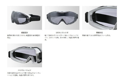 PG-403A ストリートゴーグル ブラック