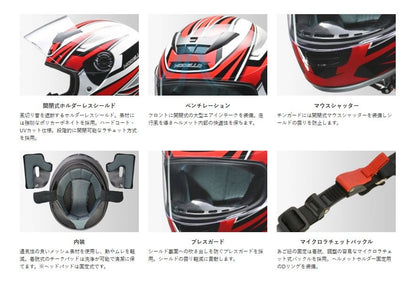 MODELLO(モデーロ) フルフェイス ヘルメット ホワイト フリーサイズ(57～60cm未満)