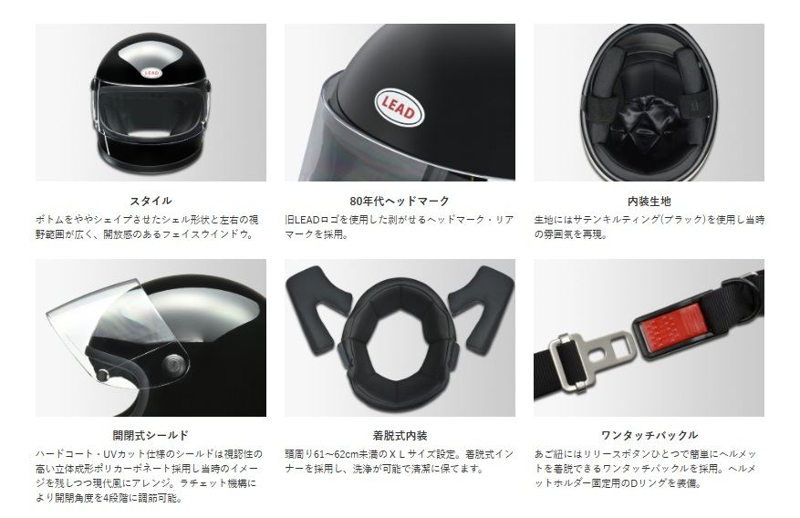 RX-300R フルフェイス ヘルメット ホワイト LL(61～62cm未満)