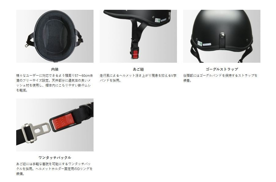 DALE(デイル) ハーフ ヘルメット マットブラック フリーサイズ(57 DALE(デイル) ハーフ ヘルメット マットブラック フリーサイズ(57