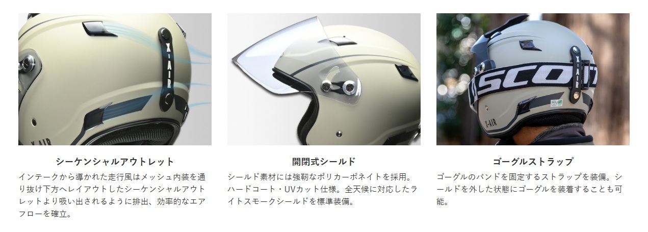 X-AIR RAZZO-V Jet Helmet Matte Desert