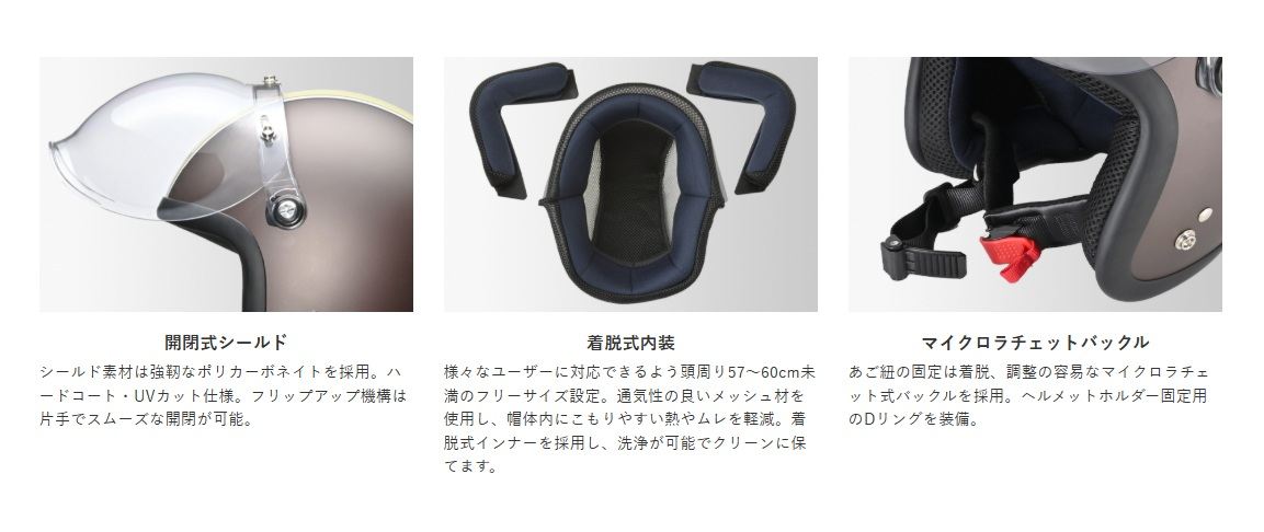 MOUSSE(ムース) ジェット ヘルメット マットダークブルー フリーサイズ(57～60cm未満)