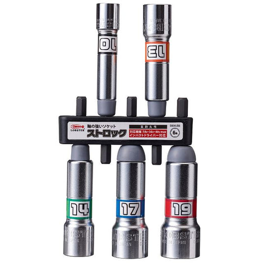 電ドルソケットストロック36 5本セット 5本セット DSXL5S
