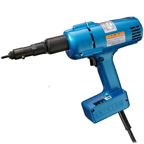 電気ナッター 1台 EN410A