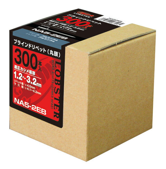 カラーリベット（300本入） ブラック 300本入/1箱 CNSA54BEB
