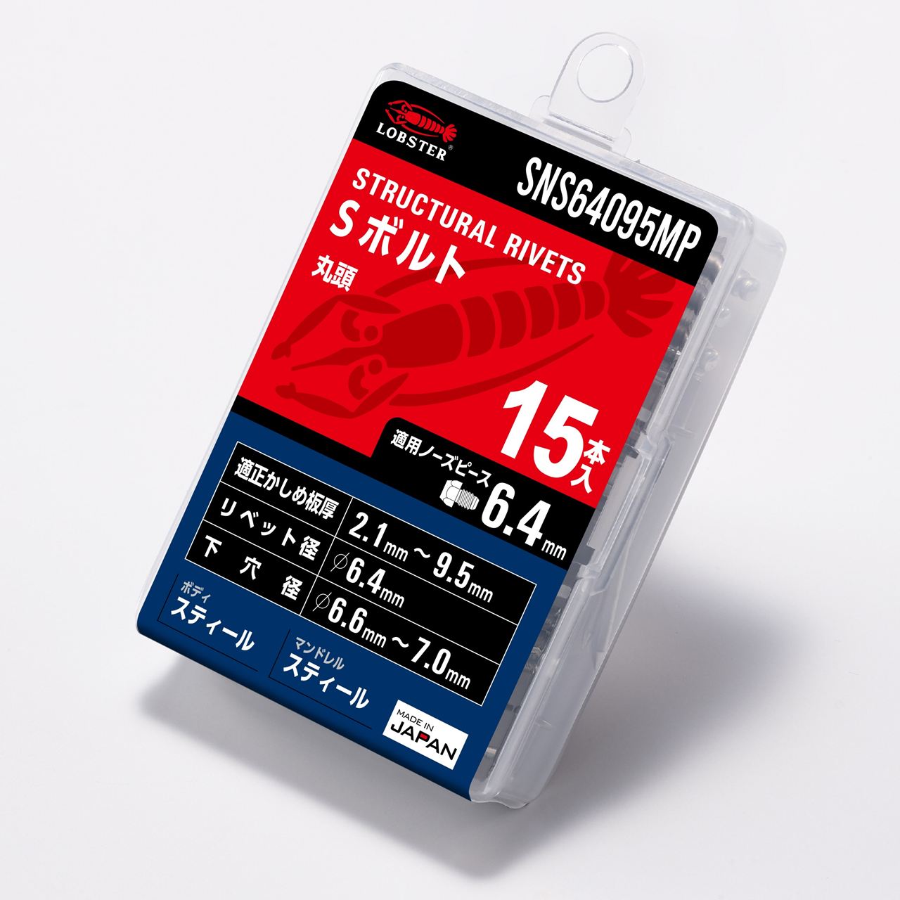 Sボルト/エコパック10 10本 SNS64159MP