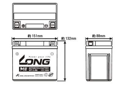 バッテリー 12V 10Ah 液注入済 互換 YTX12-BS GTX12-BS FTX12BS