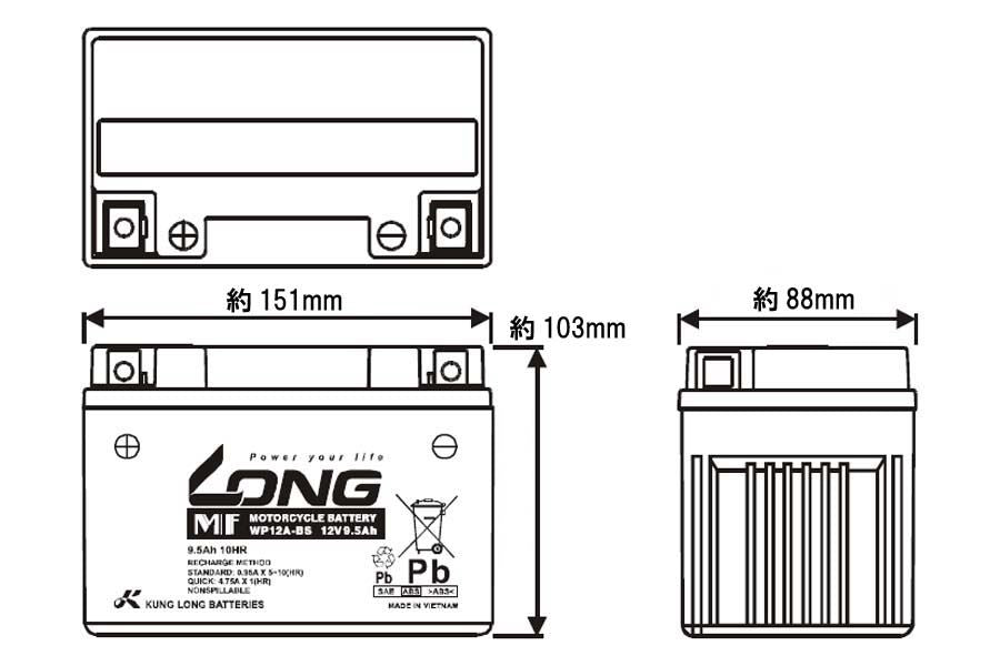 バッテリー 12V 9.5Ah 液注入済 互換 YT12A-BS FT12A-BS FTZ9-BS