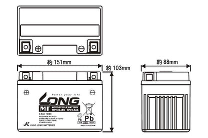 バッテリー 12V 9.5Ah 液注入済 互換 YT12A-BS FT12A-BS FTZ9-BS