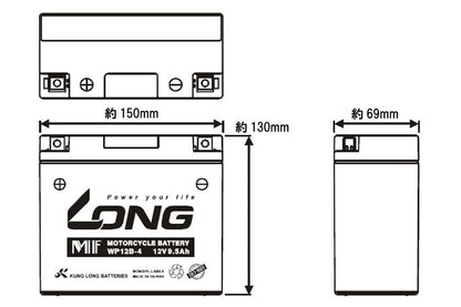 Battery 12V 9.5Ah Pre-filled Compatible with YT12B-BS GT12B-4 FT12B-4