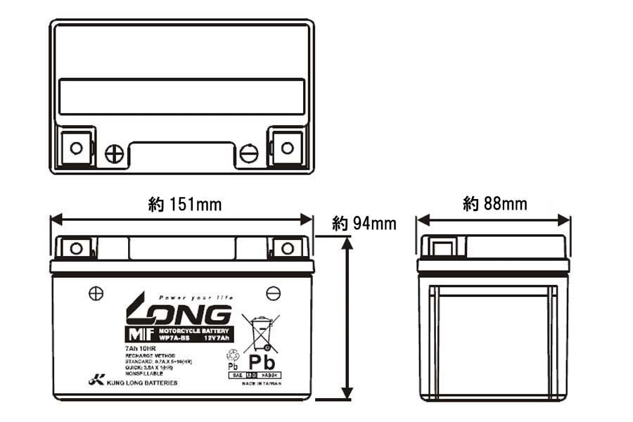 バッテリー 12V 7Ah 液注入済 互換 YTX7A-BS GTX7A-BS FTX7A-BS KTX7A-BS