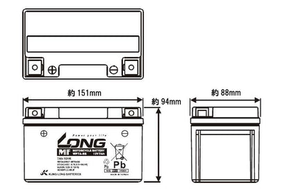 バッテリー 12V 7Ah 液注入済 互換 YTX7A-BS GTX7A-BS FTX7A-BS KTX7A-BS