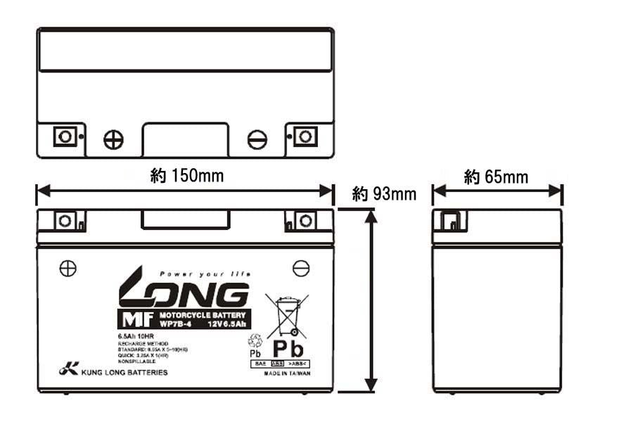 バッテリー 12V 6.5Ah 液注入済 互換 YT7B-BS GT7B-4 FT7B-4