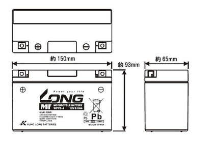 バッテリー 12V 6.5Ah 液注入済 互換 YT7B-BS GT7B-4 FT7B-4