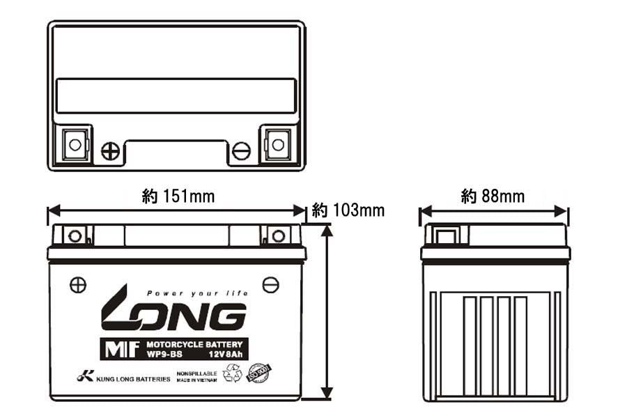 バッテリー 12V 8Ah 液注入済 互換 YTX9-BS FTX9-BS GTX9-BS KTX9-BS