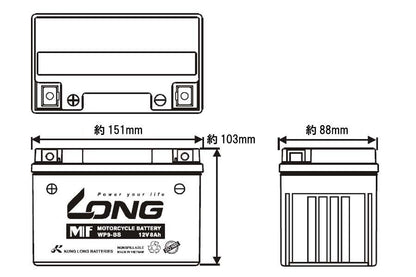 バッテリー 12V 8Ah 液注入済 互換 YTX9-BS FTX9-BS GTX9-BS KTX9-BS